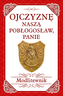 OJCZYZNĘ NASZĄ POBŁOGOSŁAW PANIE MODLITEWNIK