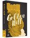 Golden Hill