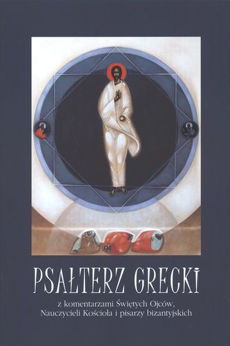 PSAŁTERZ GRECKI Z KOMENTARZAMI ŚWIĘTYCH OJCÓW NAUCZYCIELI KOŚCIOŁA I PISARZY BIZANTYJSKICH