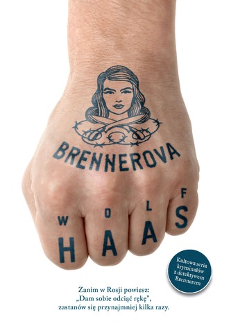 BRENNEROVA