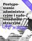 POSTĘPOWANIE ADMINISTRACYJNE I SĄDOWOADMINISTRACYJNE LAST MINUTE