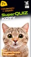 KOTY SUPERQUIZ KAPITAN NAUKA