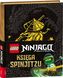 Lego Ninjago Księga Spinjitzu LLB-701