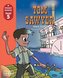 Tom Sawyer + CD-ROM MM PUBLICATIONS