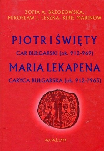 Piotr I Święty, car bułgarski (ok. 912-969) Piotr I Święty, car bułgarski (ok. 912-969)