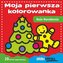 Moja pierwsza kolorowanka. Boże Narodzenie
