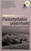 PALESTYŃSKIE WĘDRÓWKI