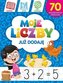 Moje liczby: Już dodaję