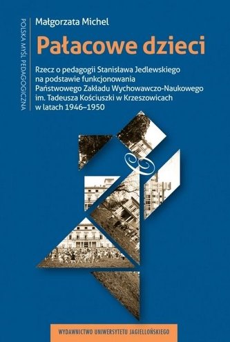 Pałacowe dzieci