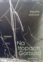 Na tropach Garbusa