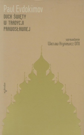Duch Święty w tradycji prawosławnej