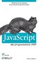JavaScript dla programistów PHP