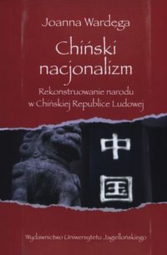 Chiński nacjonalizm