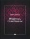 Wszystko co kochałam Dziennik z lat 1914-1919