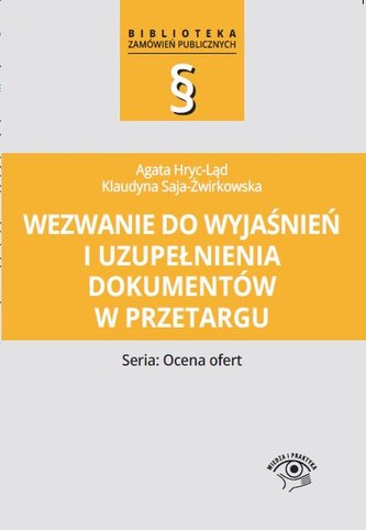Wezwanie do wyjaśnień i uzupełnienia dokumentów w przetargu