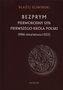 Bezprym Pierworodny syn pierwszego króla Polski