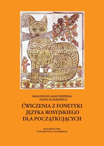 Ćwiczenia z fonetyki języka rosyjskiego dla początkujących Ćwiczenia z fonetyki języka rosyjskiego dla początkujących