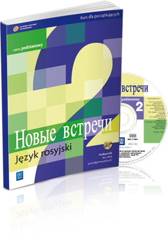 Nowyje wstrieczi 2. Szkoła ponadgimnazjalna. Język rosyjski. Podręcznik z ćwiczeniami (+CD) Nowyje wstrieczi 2. Szkoła ponadgimnazjalna. Język rosyjski. Podręcznik z ćwiczeniami (+CD)
