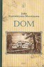 Dom