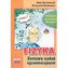 Fizyka Zestaw testów egzaminacyjnych