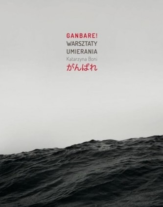 Ganbare! Warsztaty umierania