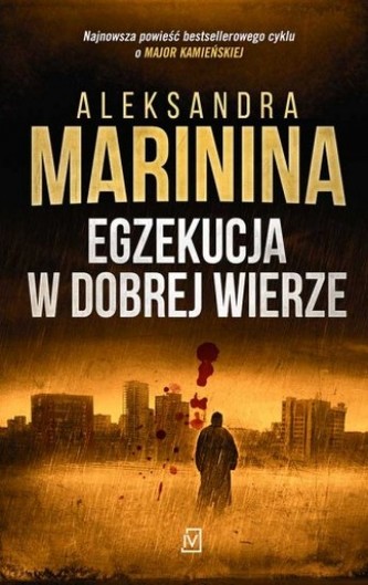 Egzekucja w dobrej wierze