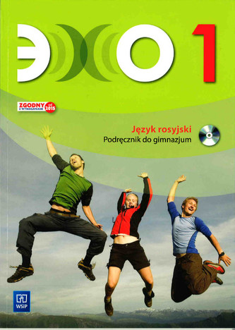 Echo 1 Gimnazjum. Podręcznik. Język rosyjski