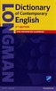 Longman Dictionary of Contemporary English 6 Cased and Online