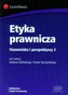 Etyka prawnicza Stanowiska i perspektywy 3