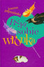 Notatnik Mini Zmierzch W Ogrodzie