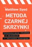 Metoda czarnej skrzynki