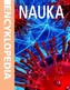 Mini encyklopedia. Nauka