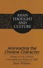 Misreading the Chinese Character