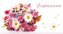Zaproszenia Flowers nr 02 (opakowanie 10 szt)