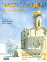 Ekspedicja kontyn. kl 2 cz.2 podr z ćw (+ CD) JUKA