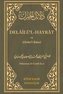 Delailül - Hayrat ve Hizbül-Bahir