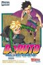Boruto - Naruto the next Generation 9