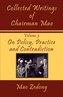 Collected Writings of Chairman Mao