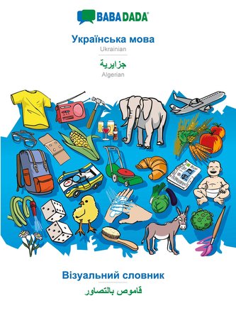 BABADADA, Ukrainian (in cyrillic script) - Algerian (in arabic script), visual dictionary (in cyrillic script) - visual dictiona