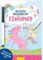 Ruckzuck weggewischt! Einhörner