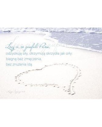 A Kartka składana - Lecz ci co zaufali