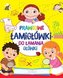 Prawdziwe łamigłówki do łamania główki