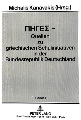 PIGES - Quellen zu griechischen Schulinitiativen in der Bundesrepublik Deutschland