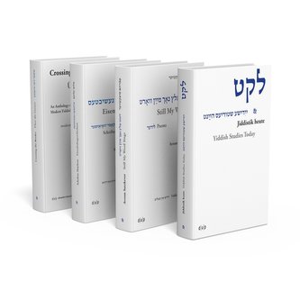 Jiddisch lesen 1 - 4