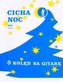 Cicha noc. 8 Kolęd w łatwym układzie na głos...