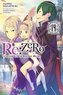 re:Zero Starting Life in Another World-, Vol. 14