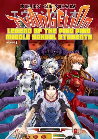 Neon Genesis Evangelion: The Legend of Piko Piko Middle School Students Volume 1