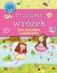 Książeczka aktywizująca. Przygody wróżek