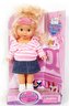 Lalka 26 cm