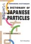 A Dictionary of Japanese Particles